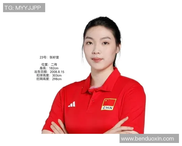 赵静专访：从排球小将到国家队明星的成长之路与心路历程回顾