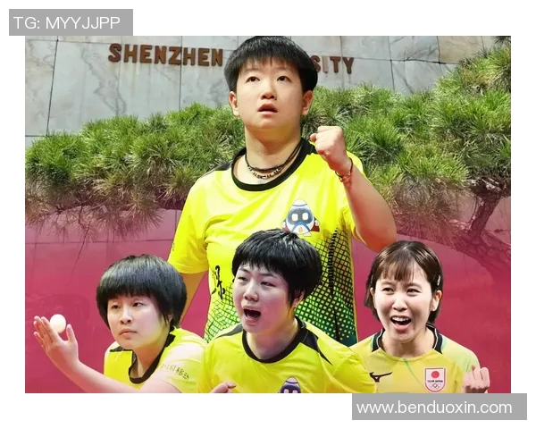 深圳乒乓球队实力强劲荣登全国个人能力排行榜第三名